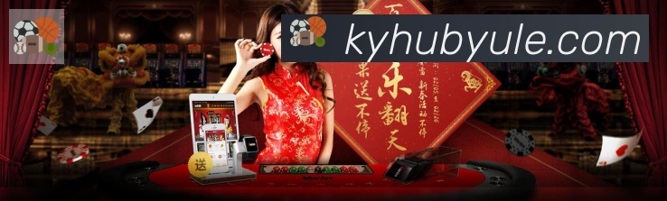 体育直播服务