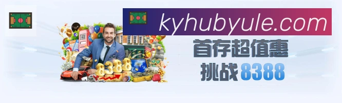 开云APP 封面图