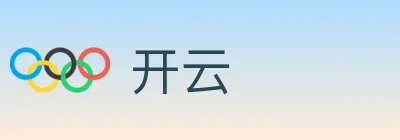 开云 logo